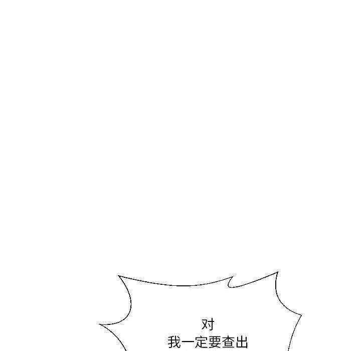 [韩国漫画] 私密交易 剧情,巨乳大奶#[41P]-28