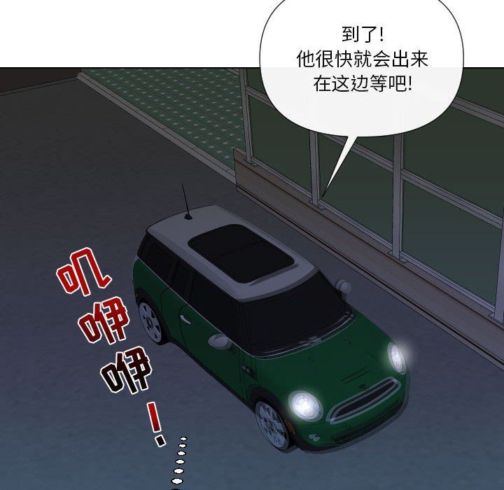 [韩国漫画] 私密交易 剧情,巨乳大奶#[41P]-33