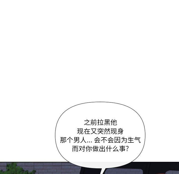 [韩国漫画] 私密交易 剧情,巨乳大奶#[41P]-35