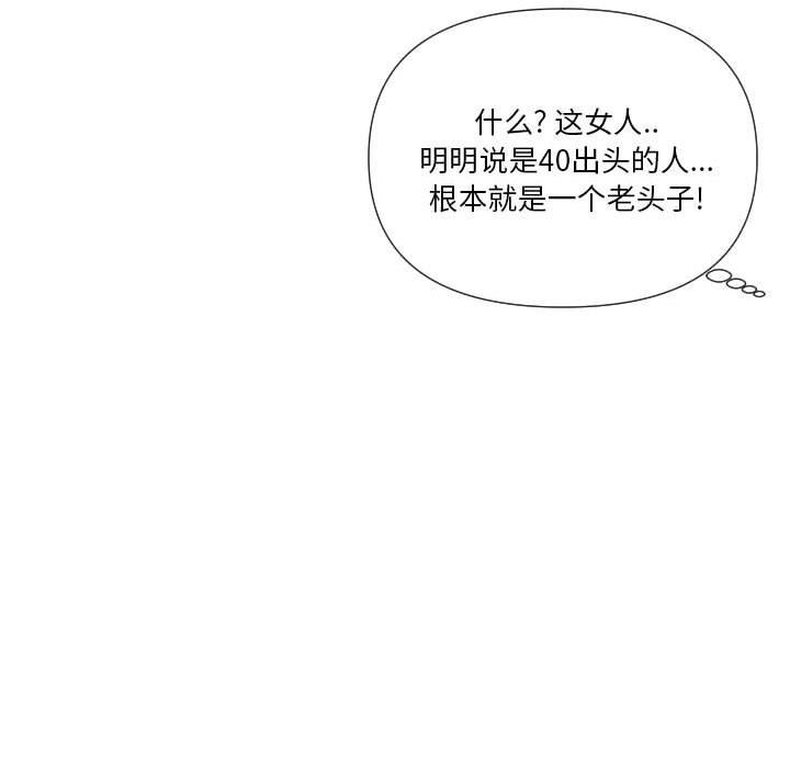 [韩国漫画] 私密交易 剧情,巨乳大奶#[41P]-38