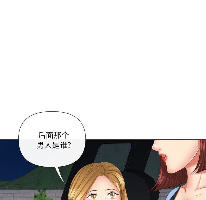 [韩国漫画] 私密交易 剧情,巨乳大奶#[41P]-39