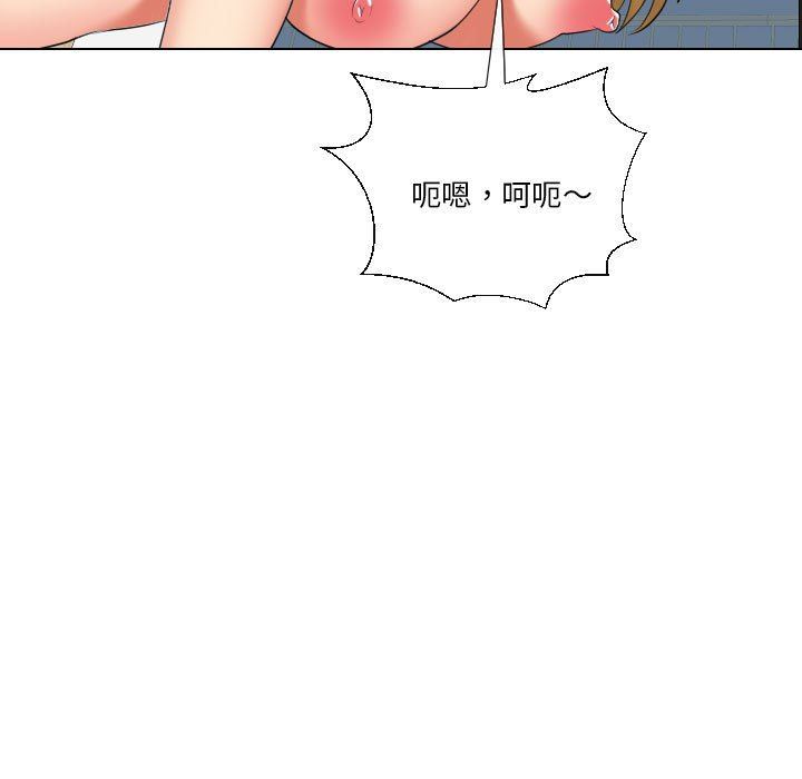 [韩国漫画] 私密交易 剧情,巨乳大奶#[41P]-6