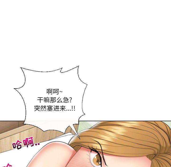 [韩国漫画] 私密交易 剧情,巨乳大奶#[41P]-7