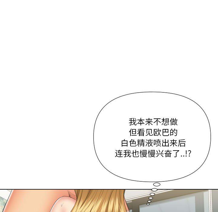 [韩国漫画] 私密交易 剧情,巨乳大奶#[41P]-9