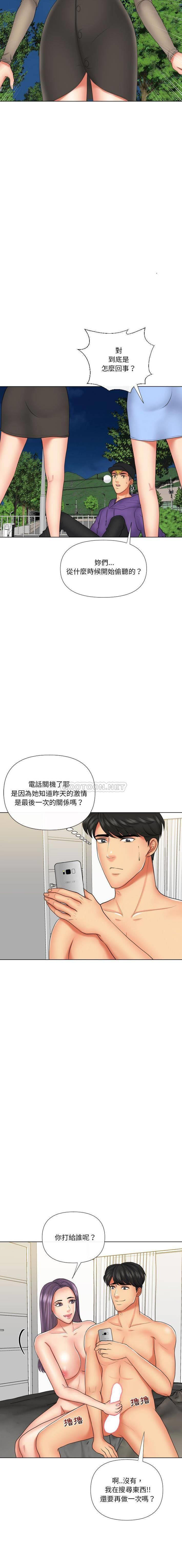 [韩国漫画] 私密交易 剧情,巨乳大奶#[21P]-10