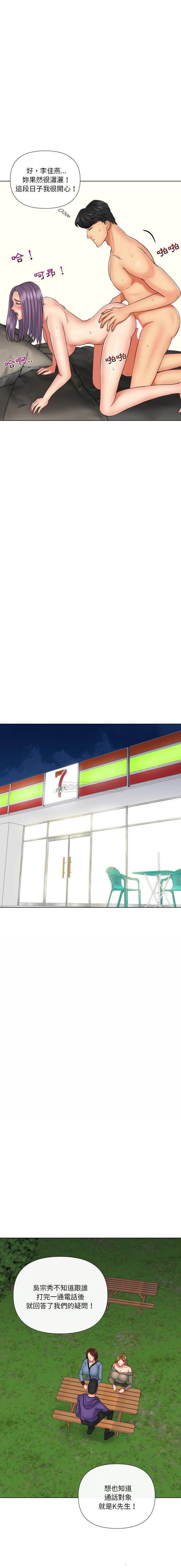 [韩国漫画] 私密交易 剧情,巨乳大奶#[21P]-11