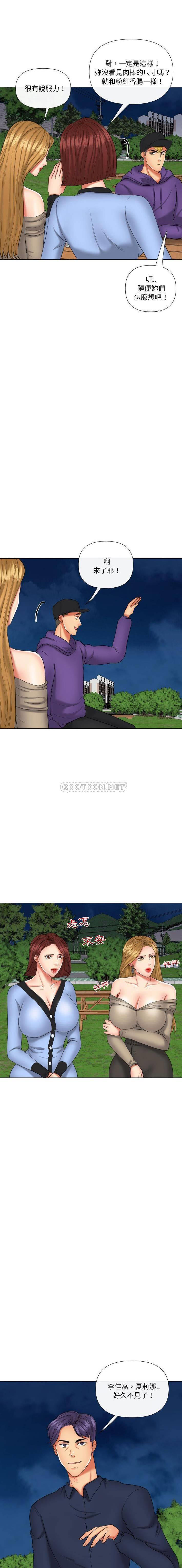 [韩国漫画] 私密交易 剧情,巨乳大奶#[21P]-13
