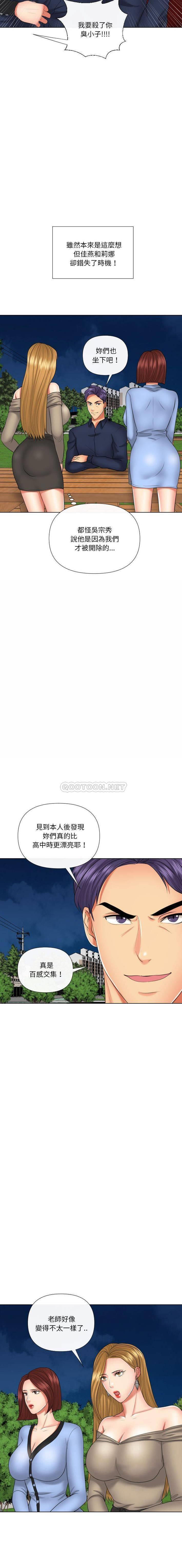 [韩国漫画] 私密交易 剧情,巨乳大奶#[21P]-15