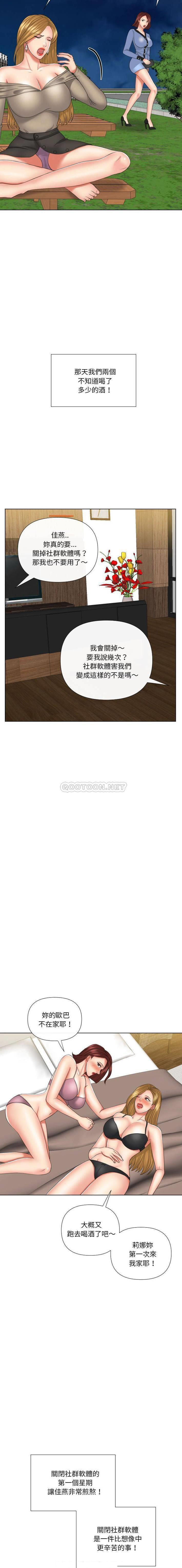 [韩国漫画] 私密交易 剧情,巨乳大奶#[21P]-18
