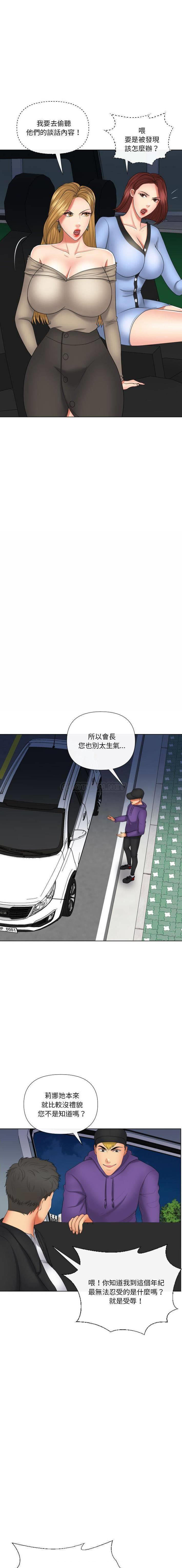[韩国漫画] 私密交易 剧情,巨乳大奶#[21P]-2
