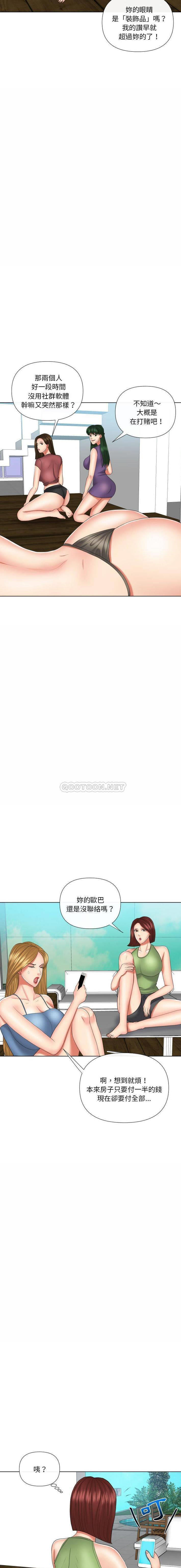 [韩国漫画] 私密交易 剧情,巨乳大奶#[21P]-20