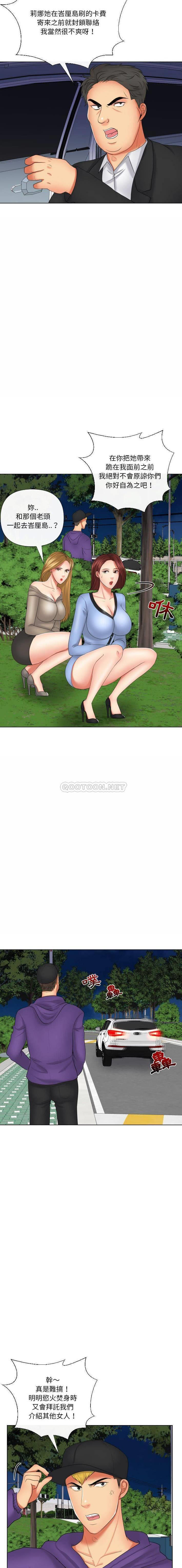 [韩国漫画] 私密交易 剧情,巨乳大奶#[21P]-3