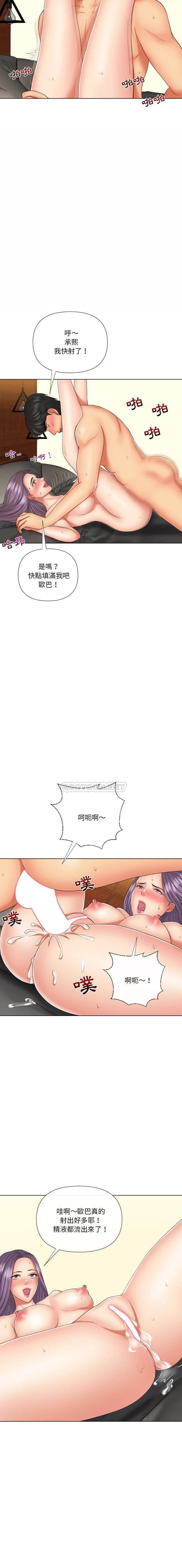 [韩国漫画] 私密交易 剧情,巨乳大奶#[21P]-5
