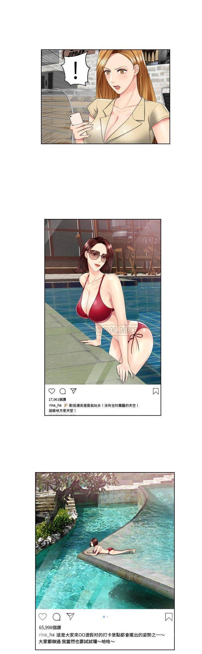 [韩国漫画] 私密交易 剧情,巨乳大奶#[21P]-18