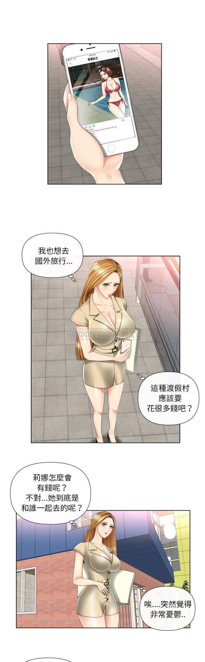 [韩国漫画] 私密交易 剧情,巨乳大奶#[21P]-20
