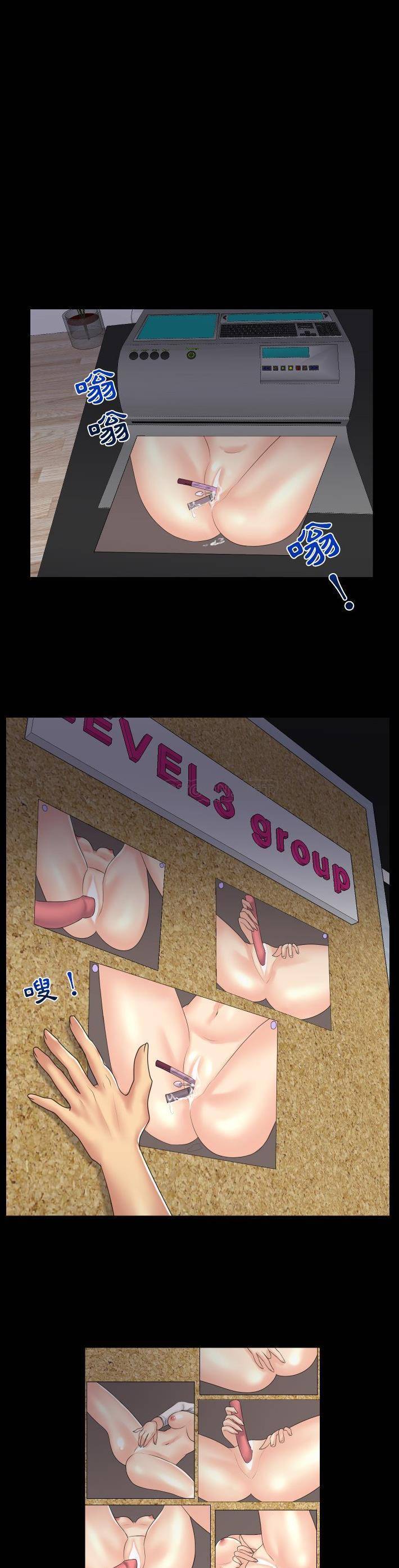 [韩国漫画] 私密交易 剧情,巨乳大奶#[21P]-17
