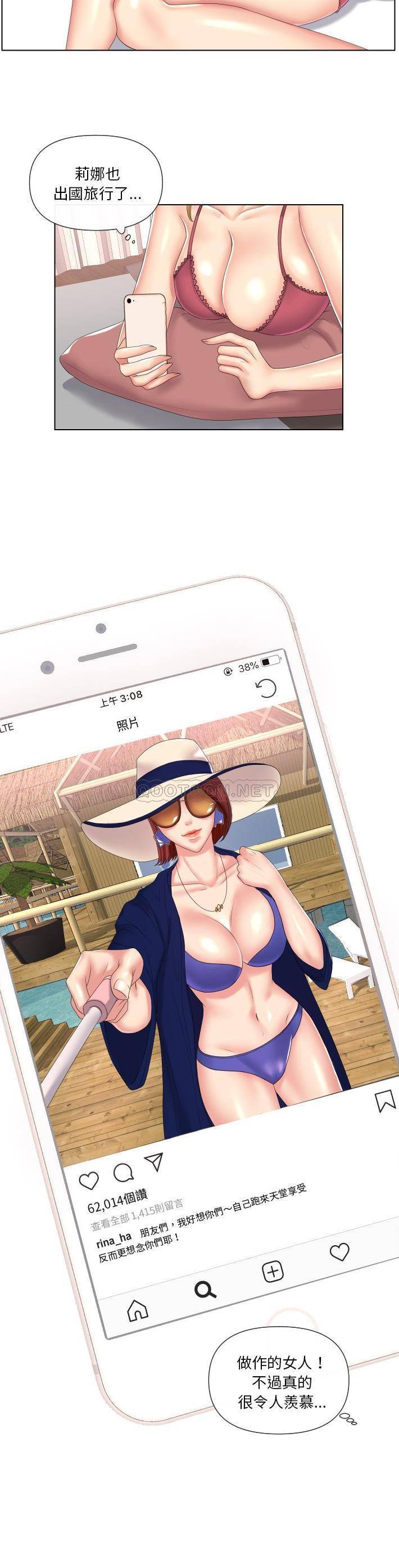 [韩国漫画] 私密交易 剧情,巨乳大奶#[21P]-5