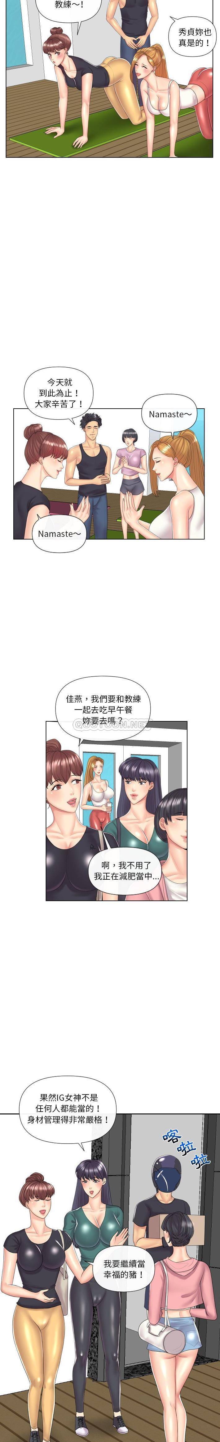 [韩国漫画] 私密交易 剧情,巨乳大奶#[21P]-2