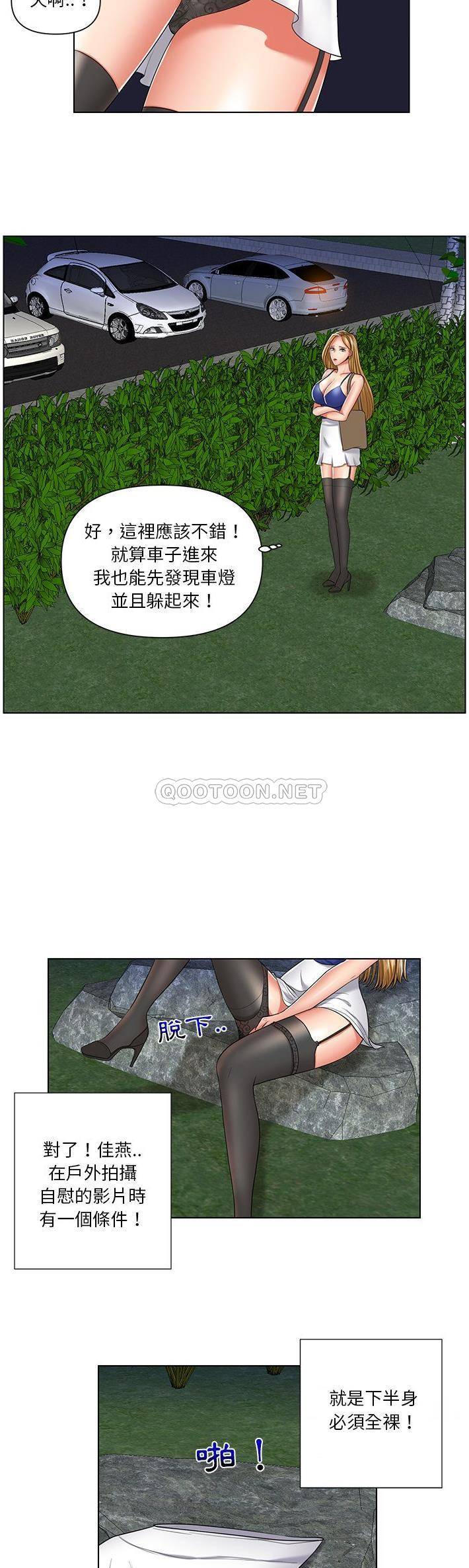 [韩国漫画] 私密交易 剧情,巨乳大奶#[21P]-11