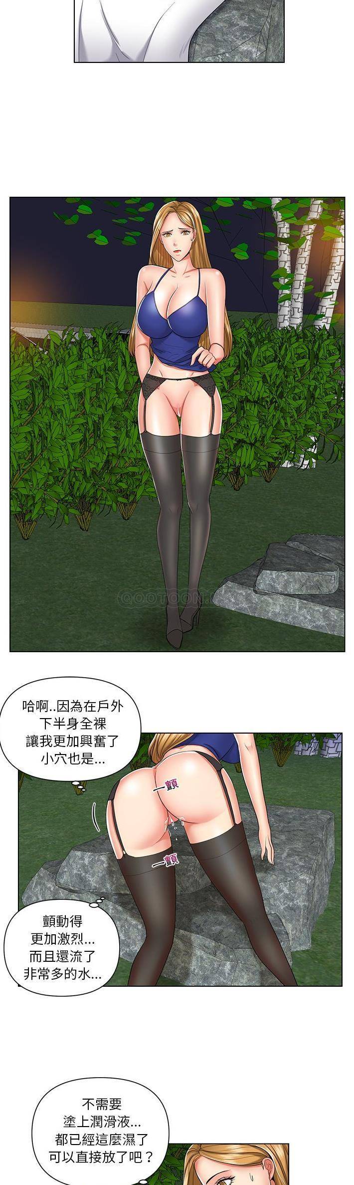 [韩国漫画] 私密交易 剧情,巨乳大奶#[21P]-12