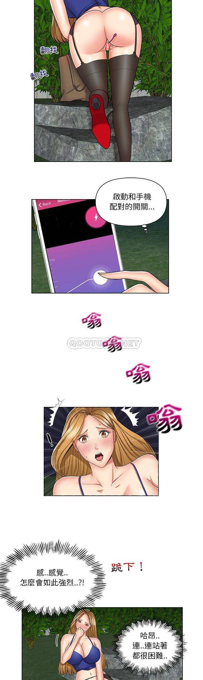 [韩国漫画] 私密交易 剧情,巨乳大奶#[21P]-14