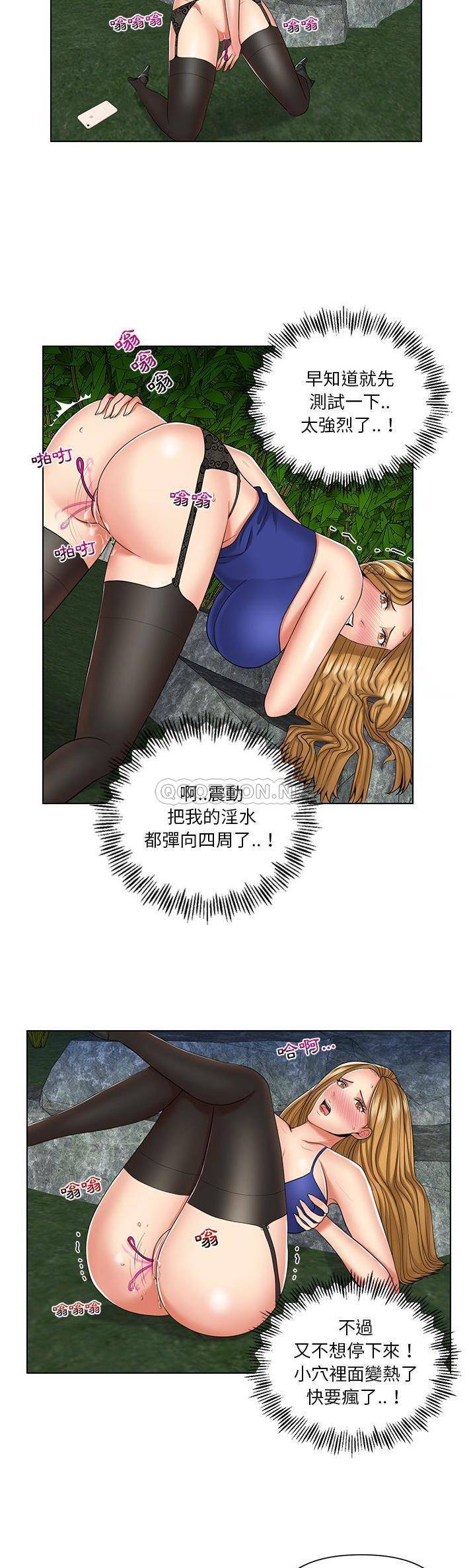 [韩国漫画] 私密交易 剧情,巨乳大奶#[21P]-15