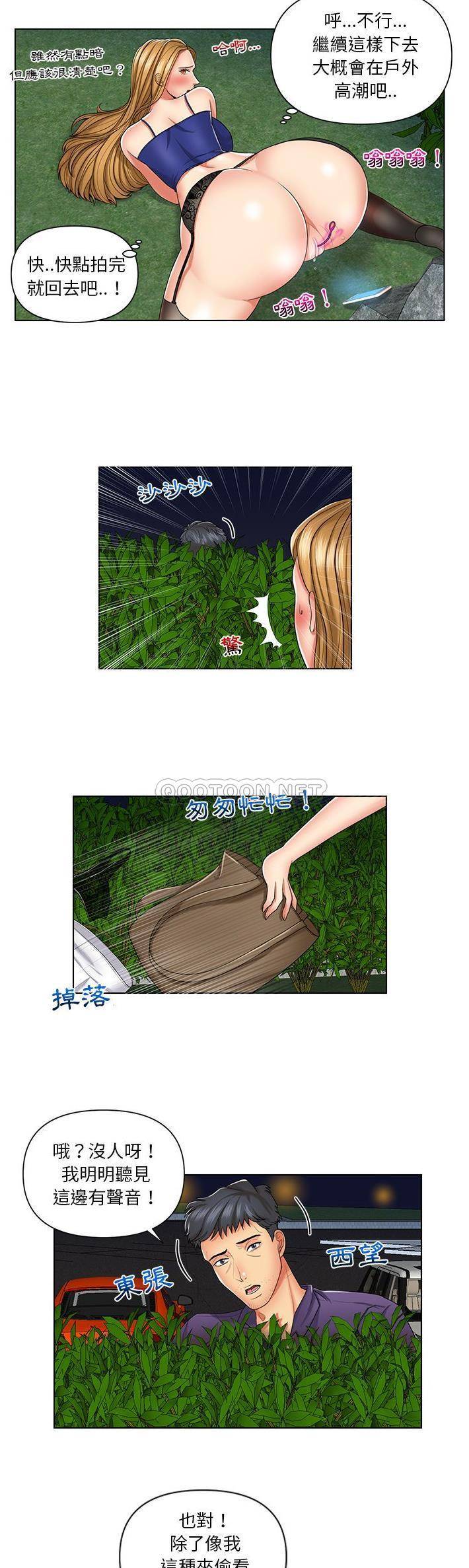 [韩国漫画] 私密交易 剧情,巨乳大奶#[21P]-16