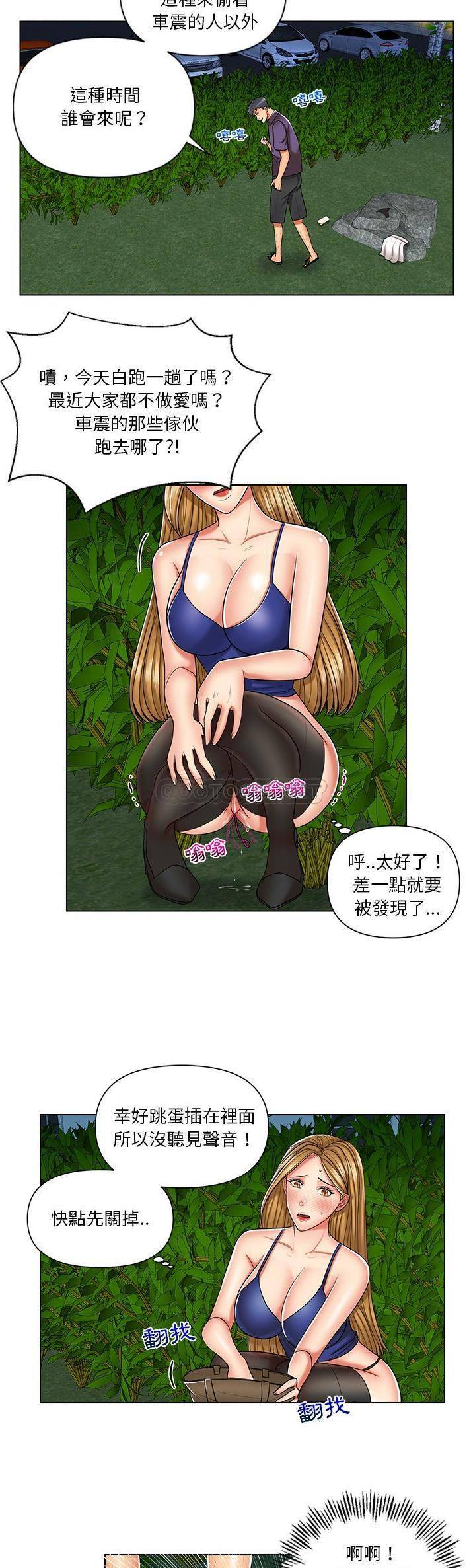 [韩国漫画] 私密交易 剧情,巨乳大奶#[21P]-17
