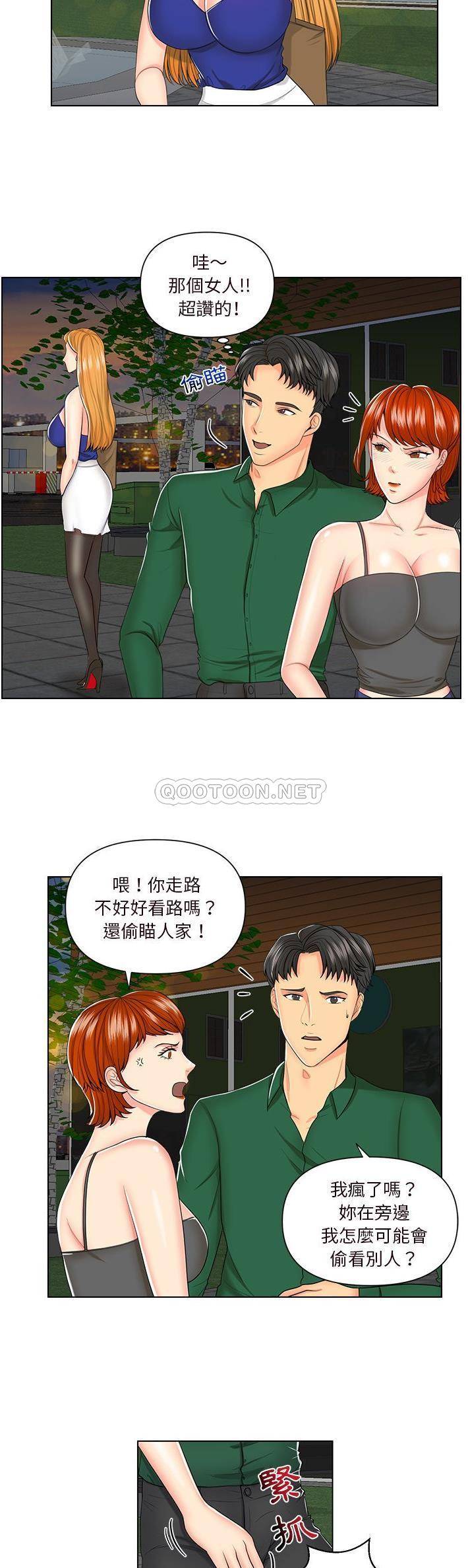[韩国漫画] 私密交易 剧情,巨乳大奶#[21P]-2