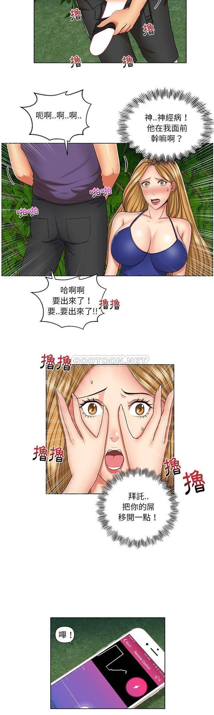 [韩国漫画] 私密交易 剧情,巨乳大奶#[21P]-20