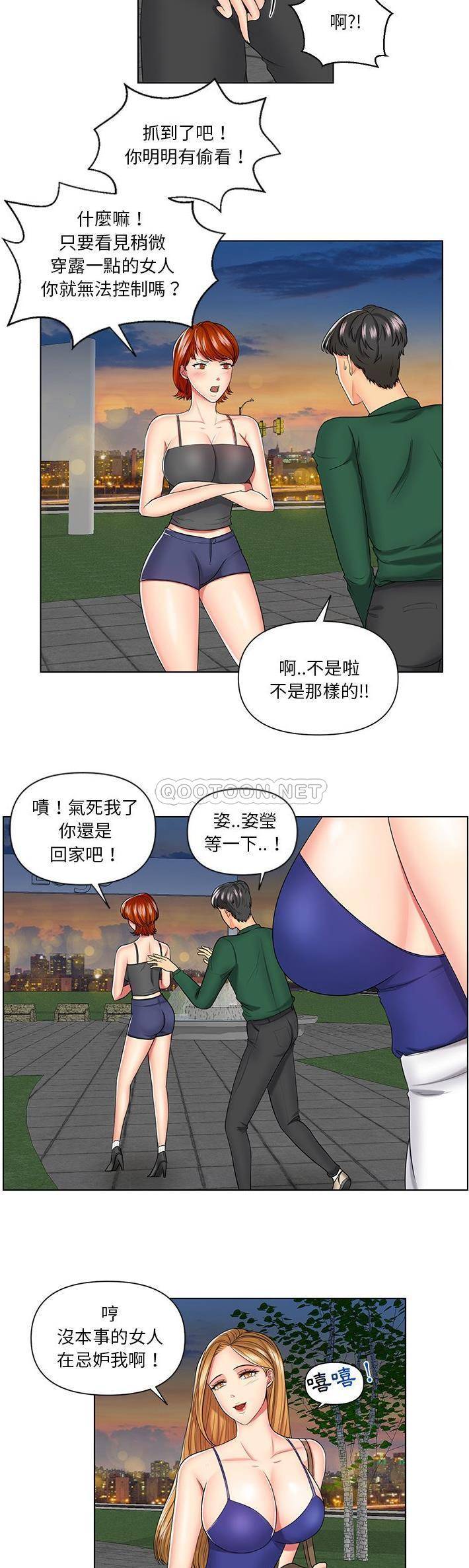 [韩国漫画] 私密交易 剧情,巨乳大奶#[21P]-3