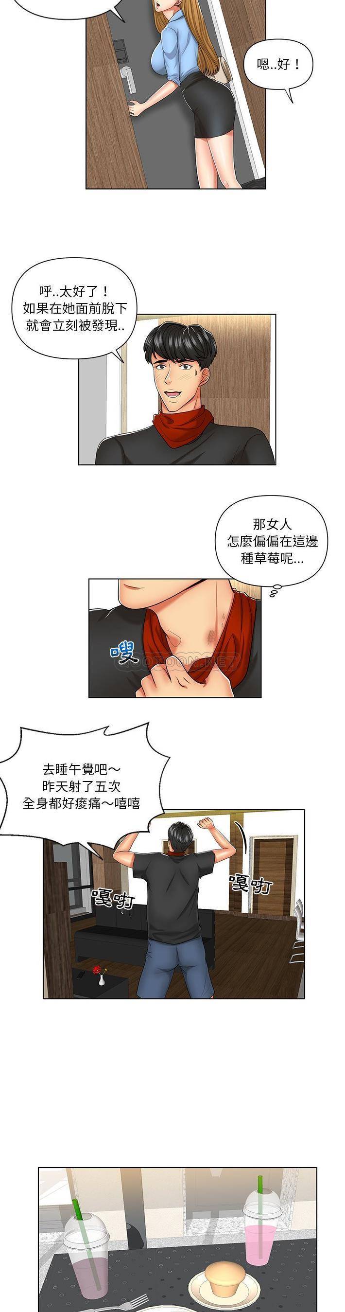[韩国漫画] 私密交易 剧情,巨乳大奶#[21P]-11