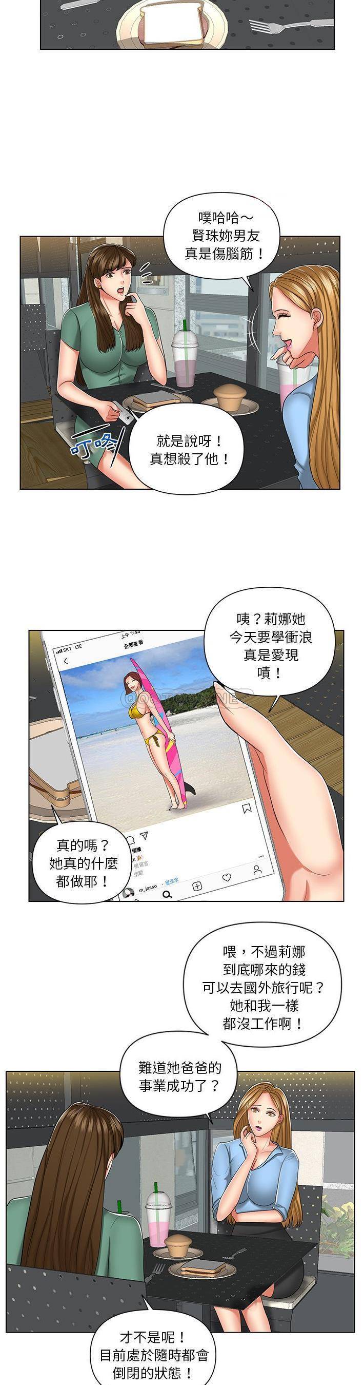[韩国漫画] 私密交易 剧情,巨乳大奶#[21P]-12