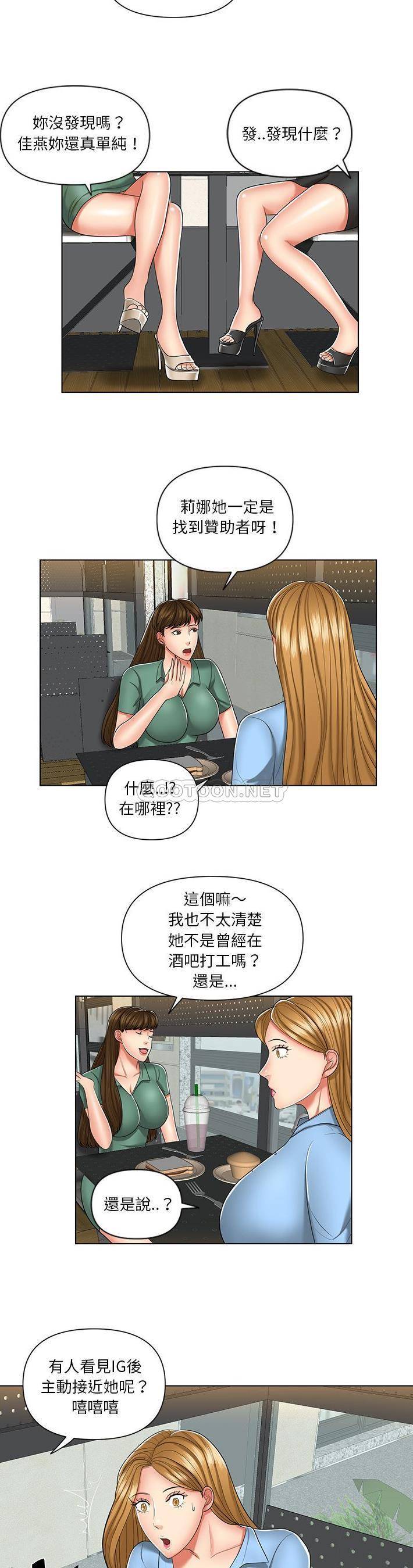 [韩国漫画] 私密交易 剧情,巨乳大奶#[21P]-13