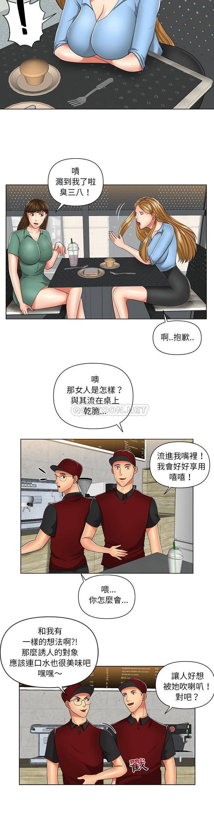 [韩国漫画] 私密交易 剧情,巨乳大奶#[21P]-14
