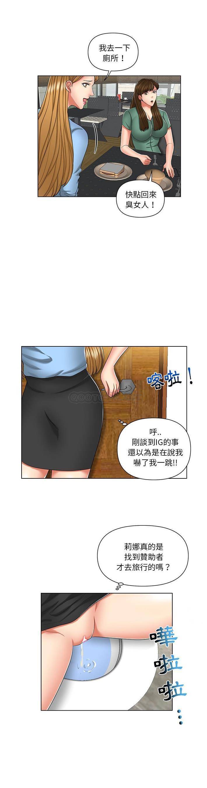 [韩国漫画] 私密交易 剧情,巨乳大奶#[21P]-15