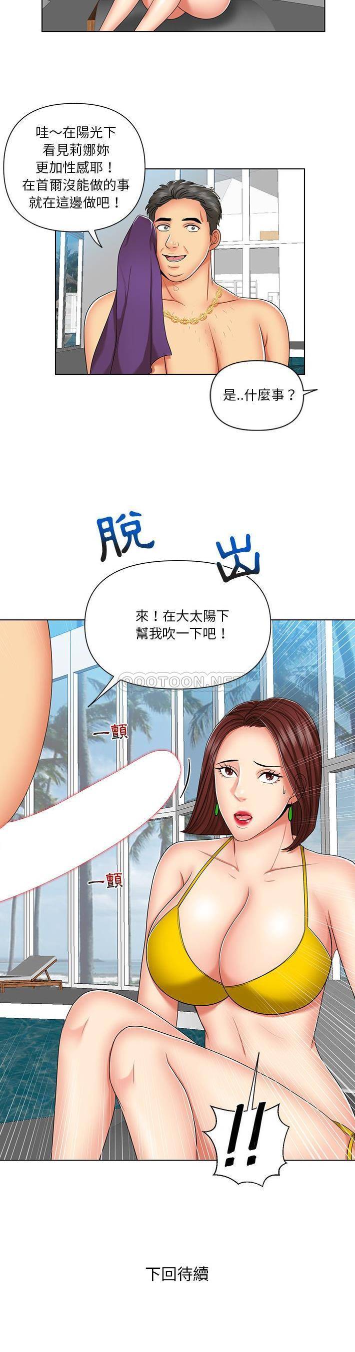 [韩国漫画] 私密交易 剧情,巨乳大奶#[21P]-21