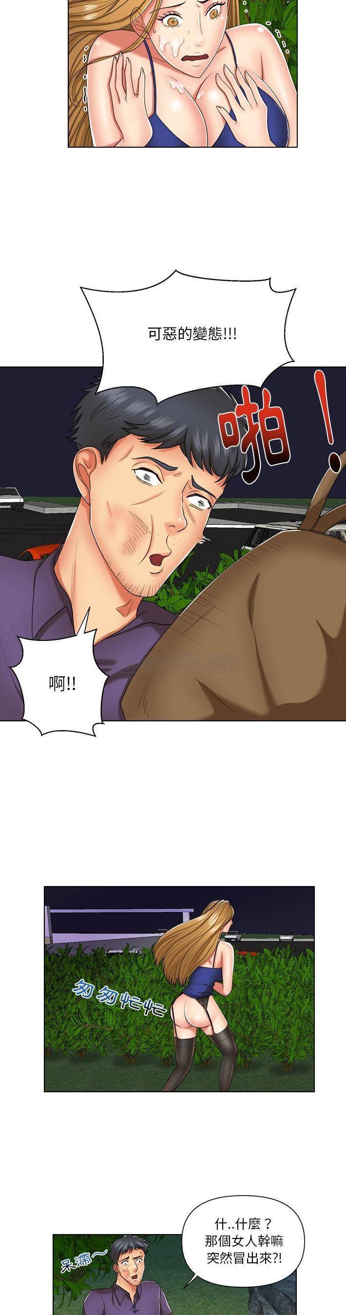[韩国漫画] 私密交易 剧情,巨乳大奶#[21P]-3