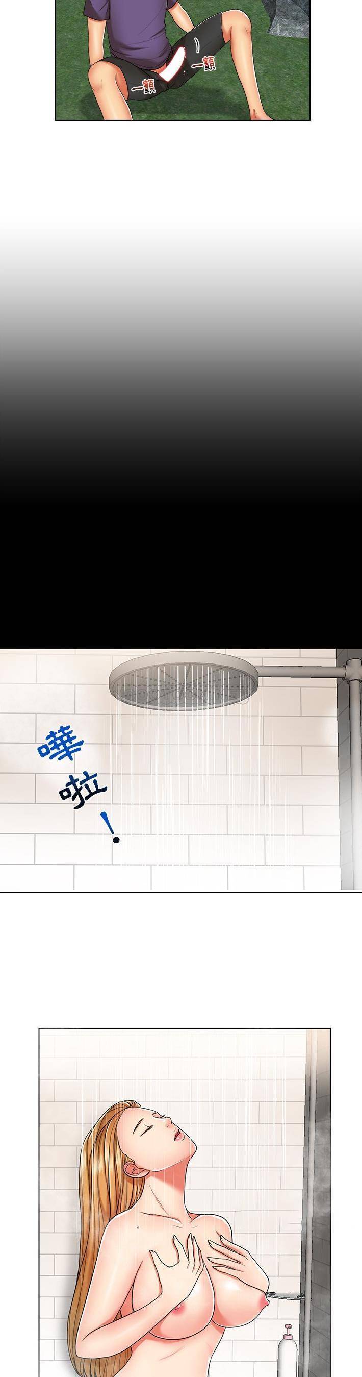 [韩国漫画] 私密交易 剧情,巨乳大奶#[21P]-4