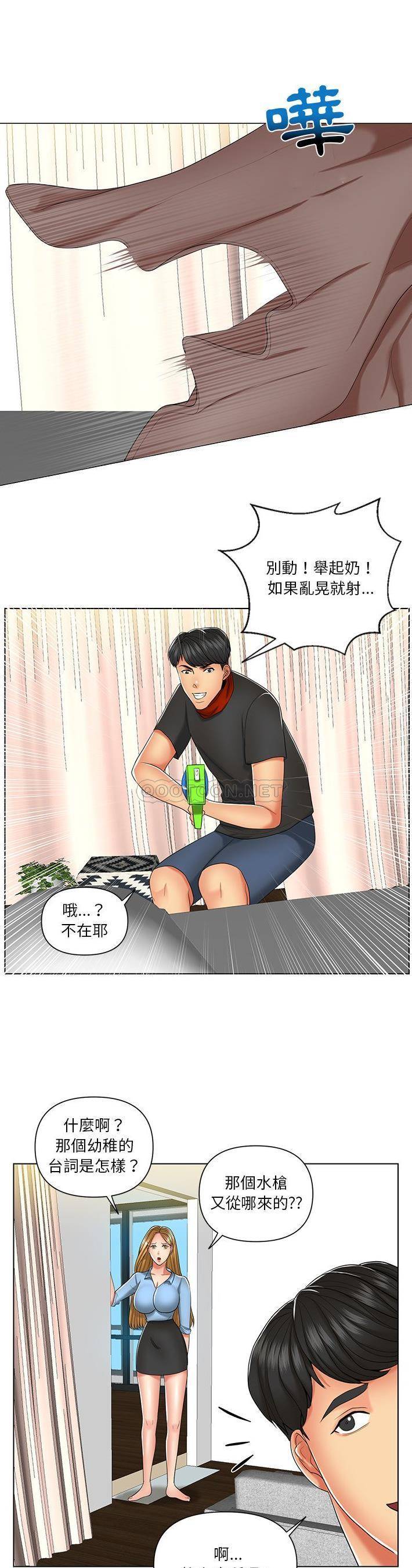[韩国漫画] 私密交易 剧情,巨乳大奶#[21P]-9