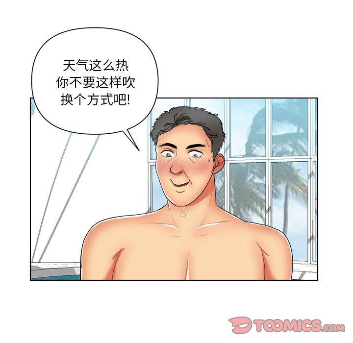 [韩国漫画] 私密交易 剧情,巨乳大奶#[87P]-10