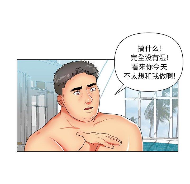 [韩国漫画] 私密交易 剧情,巨乳大奶#[87P]-19