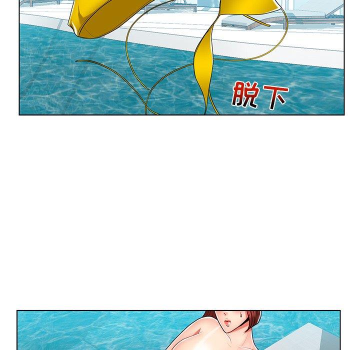 [韩国漫画] 私密交易 剧情,巨乳大奶#[87P]-23