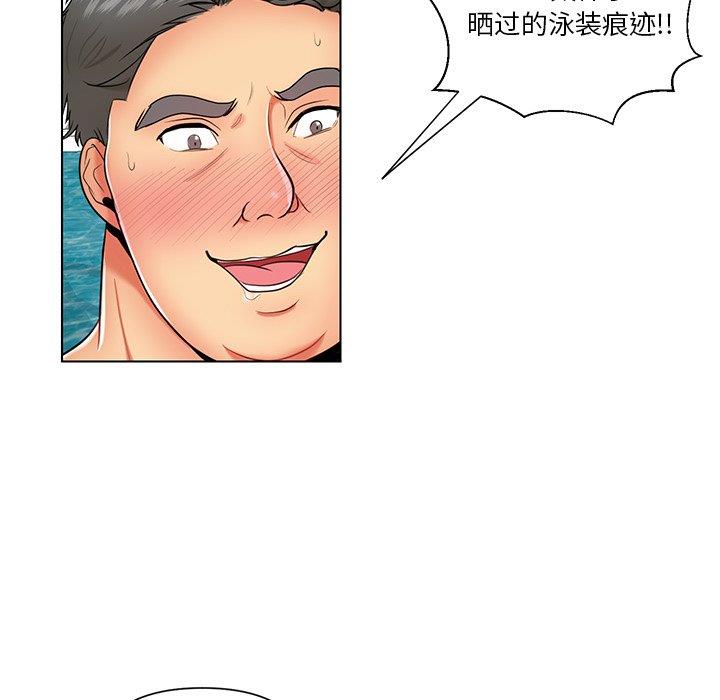 [韩国漫画] 私密交易 剧情,巨乳大奶#[87P]-25