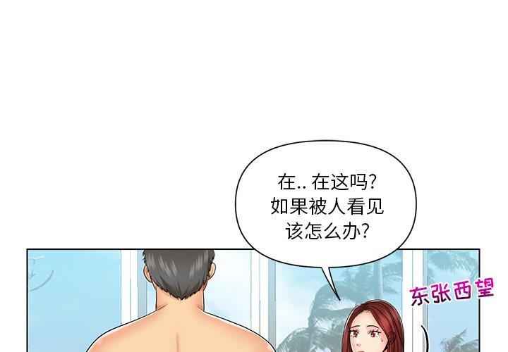 [韩国漫画] 私密交易 剧情,巨乳大奶#[87P]-3