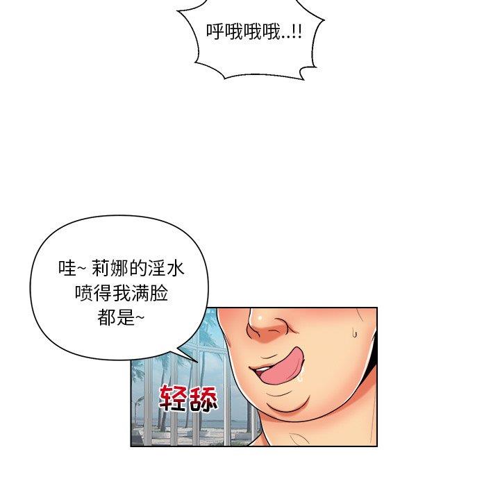[韩国漫画] 私密交易 剧情,巨乳大奶#[87P]-31