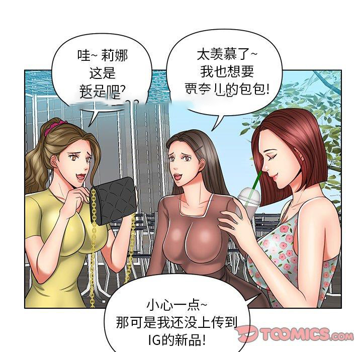[韩国漫画] 私密交易 剧情,巨乳大奶#[87P]-66