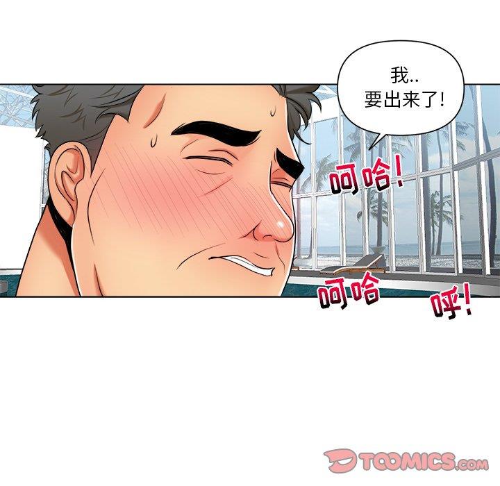 [韩国漫画] 私密交易 剧情,巨乳大奶#[87P]-72