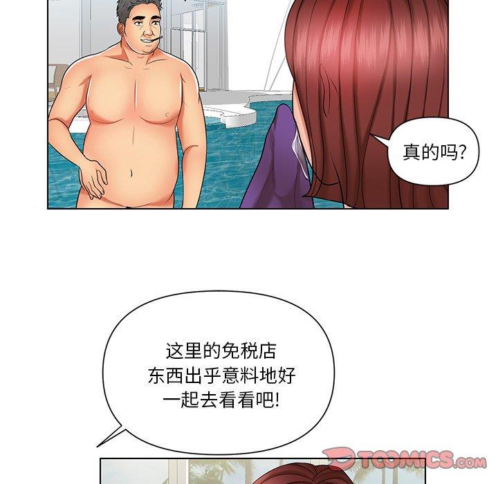 [韩国漫画] 私密交易 剧情,巨乳大奶#[87P]-78