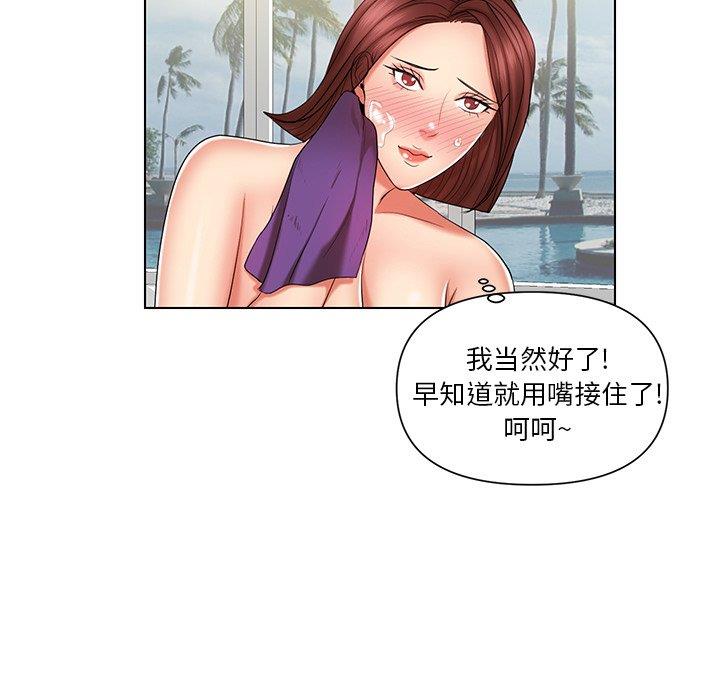 [韩国漫画] 私密交易 剧情,巨乳大奶#[87P]-79
